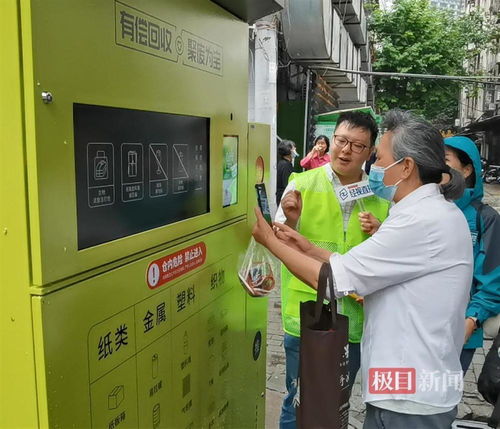 可回收物投進(jìn)去,智能回收箱馬上吐出 錢(qián)