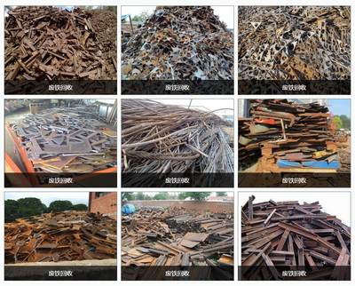 武漢市廢舊金屬上門(mén)高價(jià)回收,武漢金屬回收電話,武漢廢舊金屬高價(jià)回收價(jià)格